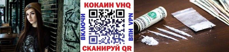Наркошоп Хилок Гашиш A PVP БУТИРАТ Конопля КОКАИН МЕФ