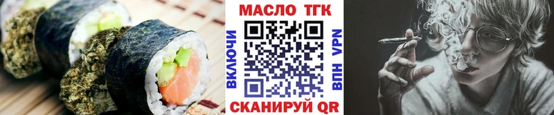 Cannafood конопля  KRAKEN зеркало  Хилок  где найти  