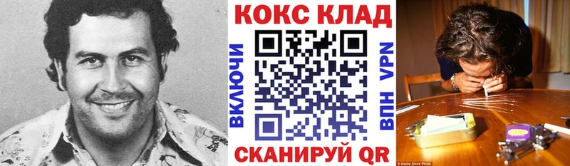 где найти   Хилок  Кокаин Перу 
