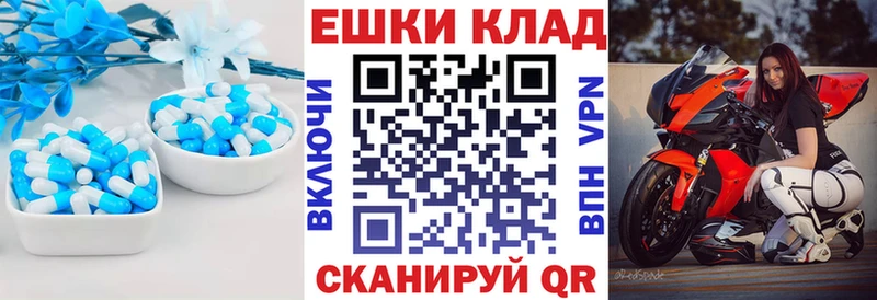 Экстази ешки  Хилок 