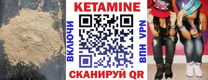 цена наркотик  Хилок  КЕТАМИН ketamine 
