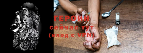 ГАЛЛЮЦИНОГЕННЫЕ ГРИБЫ Армянск