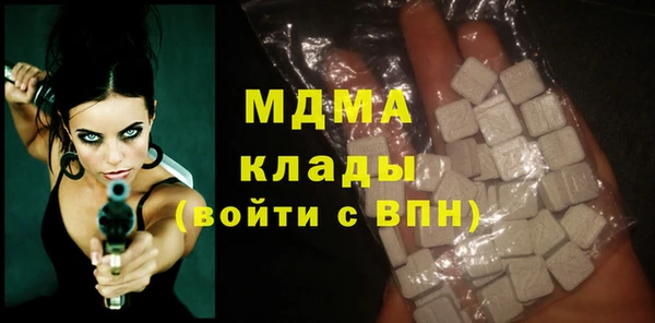 ГАЛЛЮЦИНОГЕННЫЕ ГРИБЫ Армянск