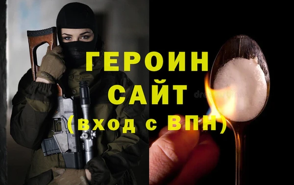 спиды Балахна