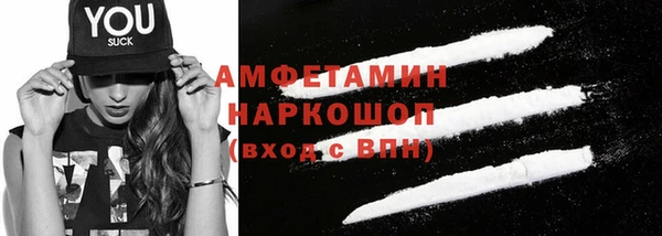 спиды Балахна