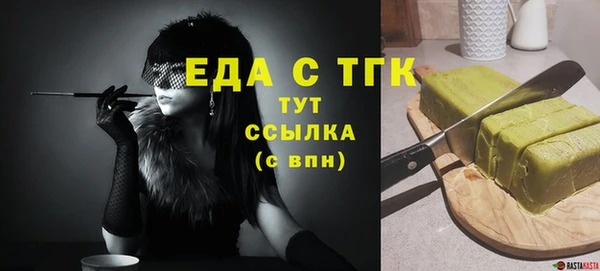 ГАЛЛЮЦИНОГЕННЫЕ ГРИБЫ Армянск