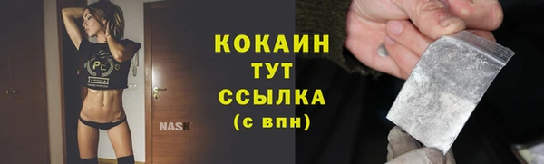 ГАЛЛЮЦИНОГЕННЫЕ ГРИБЫ Армянск