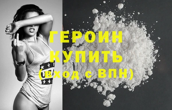 кокаин VHQ Аркадак
