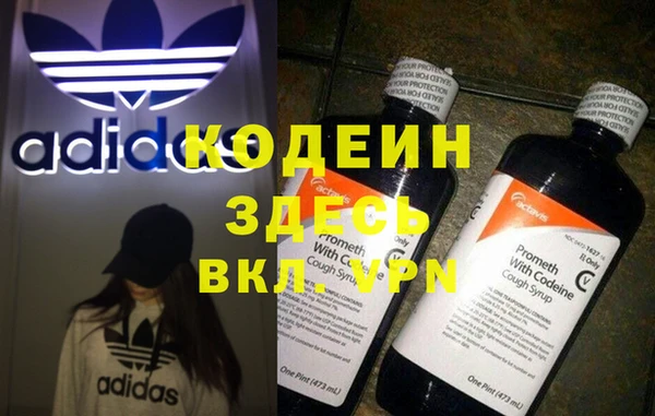 спиды Балахна