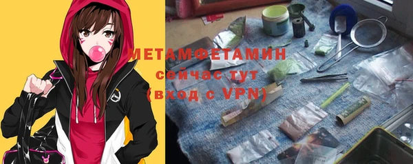 ГАЛЛЮЦИНОГЕННЫЕ ГРИБЫ Армянск