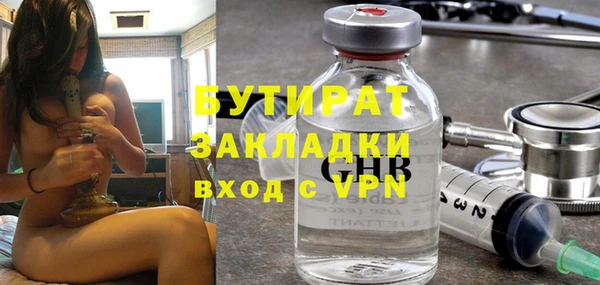 ГАЛЛЮЦИНОГЕННЫЕ ГРИБЫ Армянск