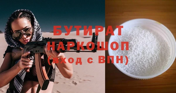Альфа ПВП Арсеньев