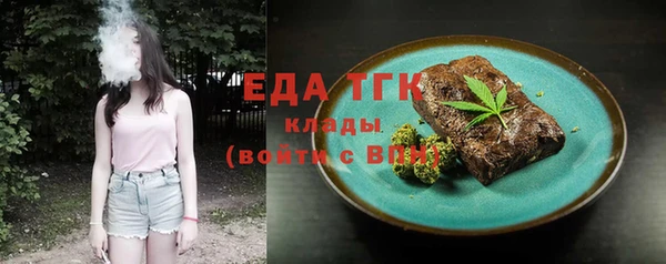 ГАЛЛЮЦИНОГЕННЫЕ ГРИБЫ Армянск
