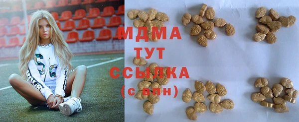 ГАЛЛЮЦИНОГЕННЫЕ ГРИБЫ Армянск