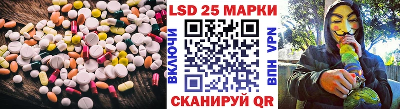 LSD-25 экстази ecstasy  цены   МЕГА рабочий сайт  Хилок 