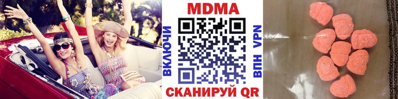 цена наркотик  Хилок  MDMA молли 