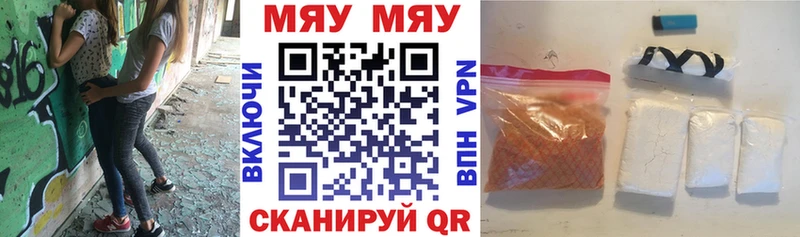Меф мука  Хилок 