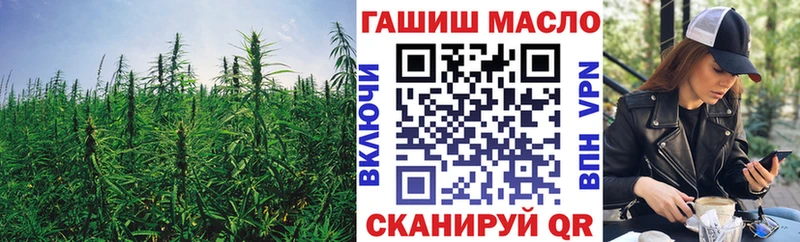 ТГК жижа  Хилок 