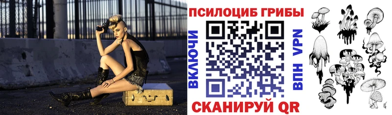 Галлюциногенные грибы ЛСД  сайты даркнета Telegram  Хилок  KRAKEN вход 