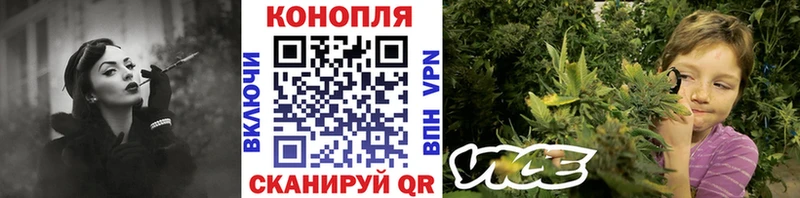 Бошки Шишки AK-47 где продают Хилок